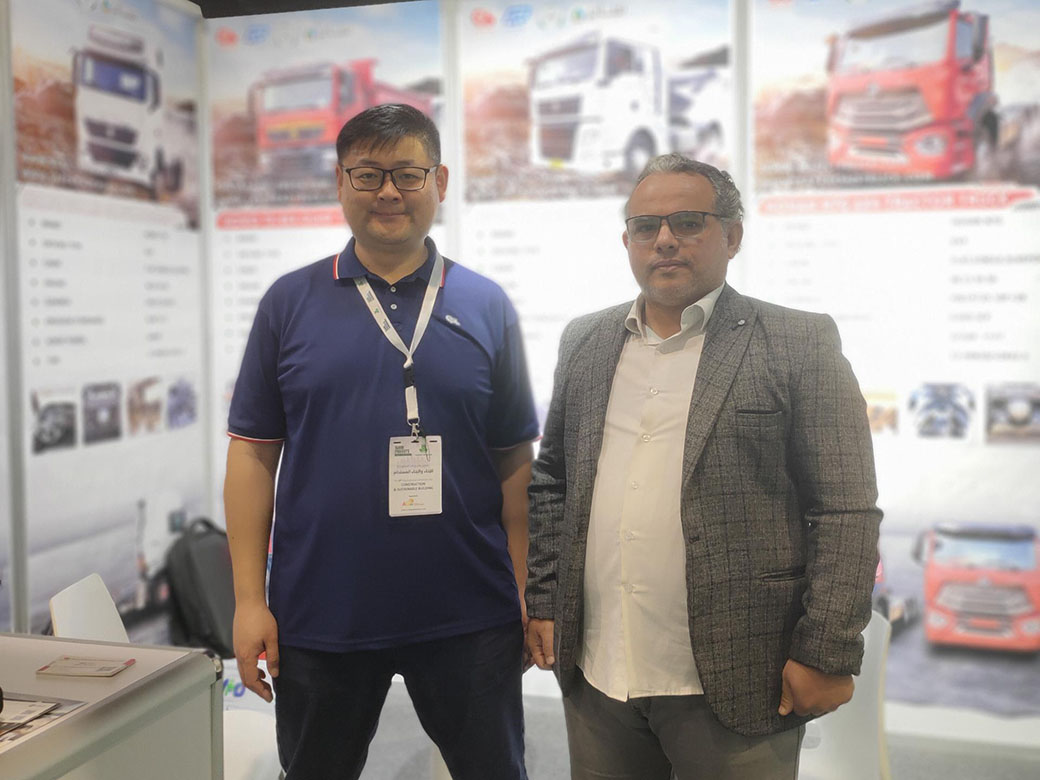 Saudi Arabia Exhibition