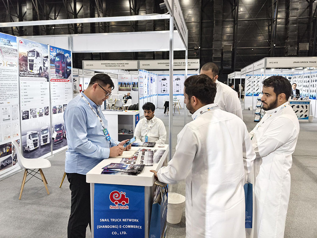 Saudi Arabia Exhibition